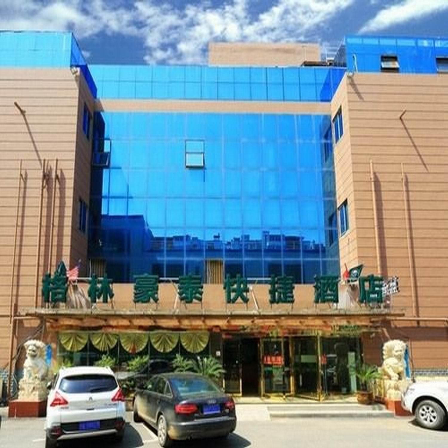 Greentree Inn Jiangsu Nanjing Software Valley Dadingfang Express Hotel Exterior photo